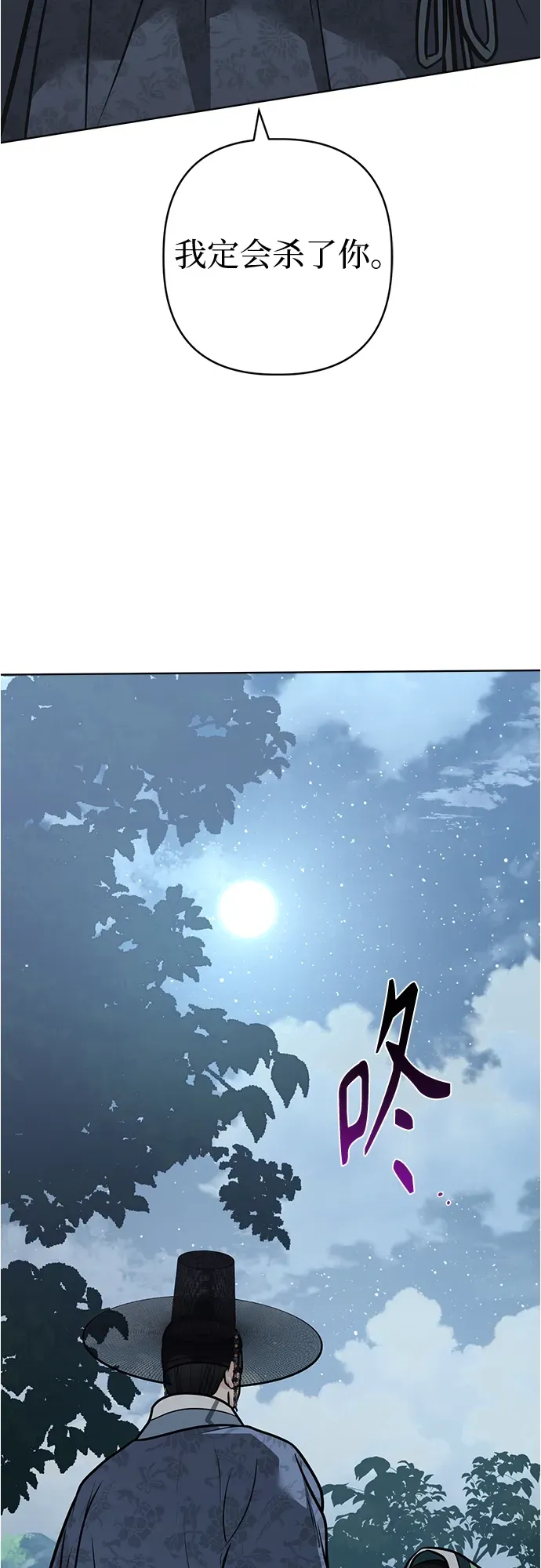 第51话 第15页
