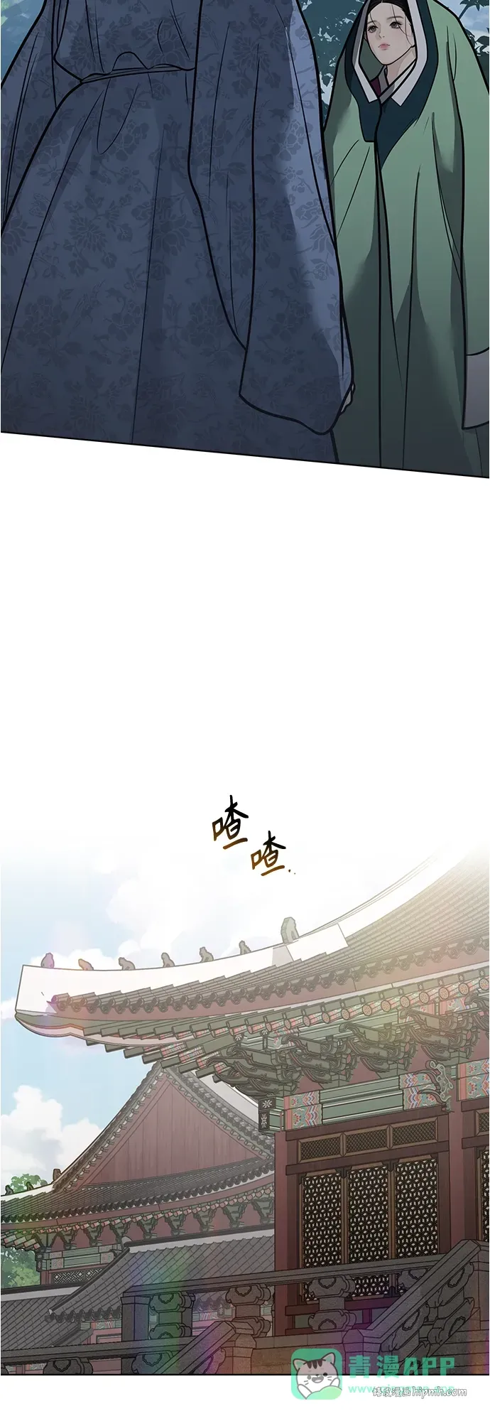 第51话 第16页