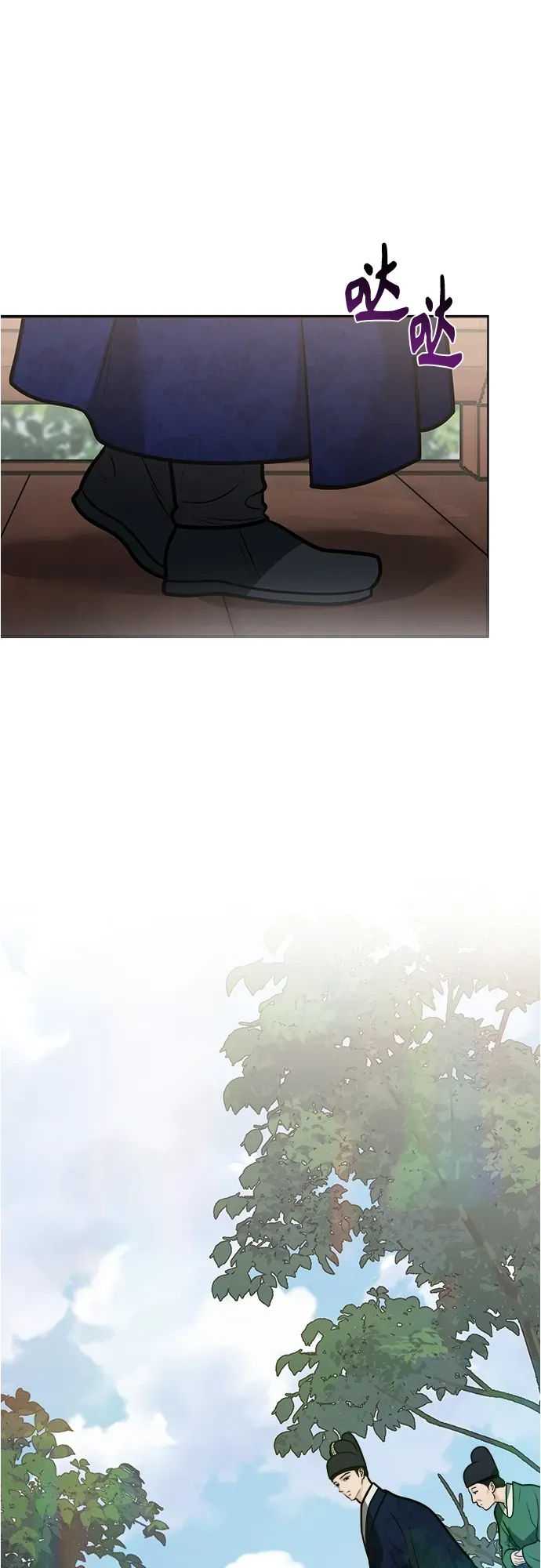 第51话 第17页