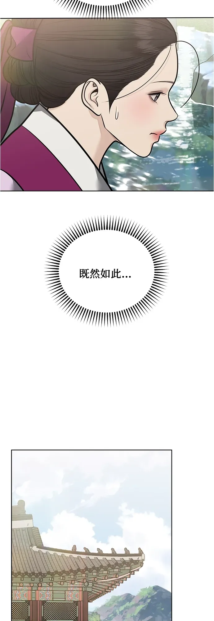 第51话 第19页