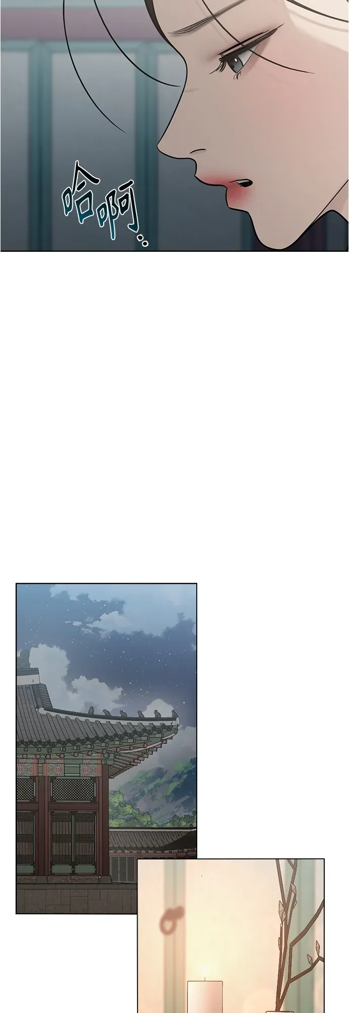 第51话 第25页
