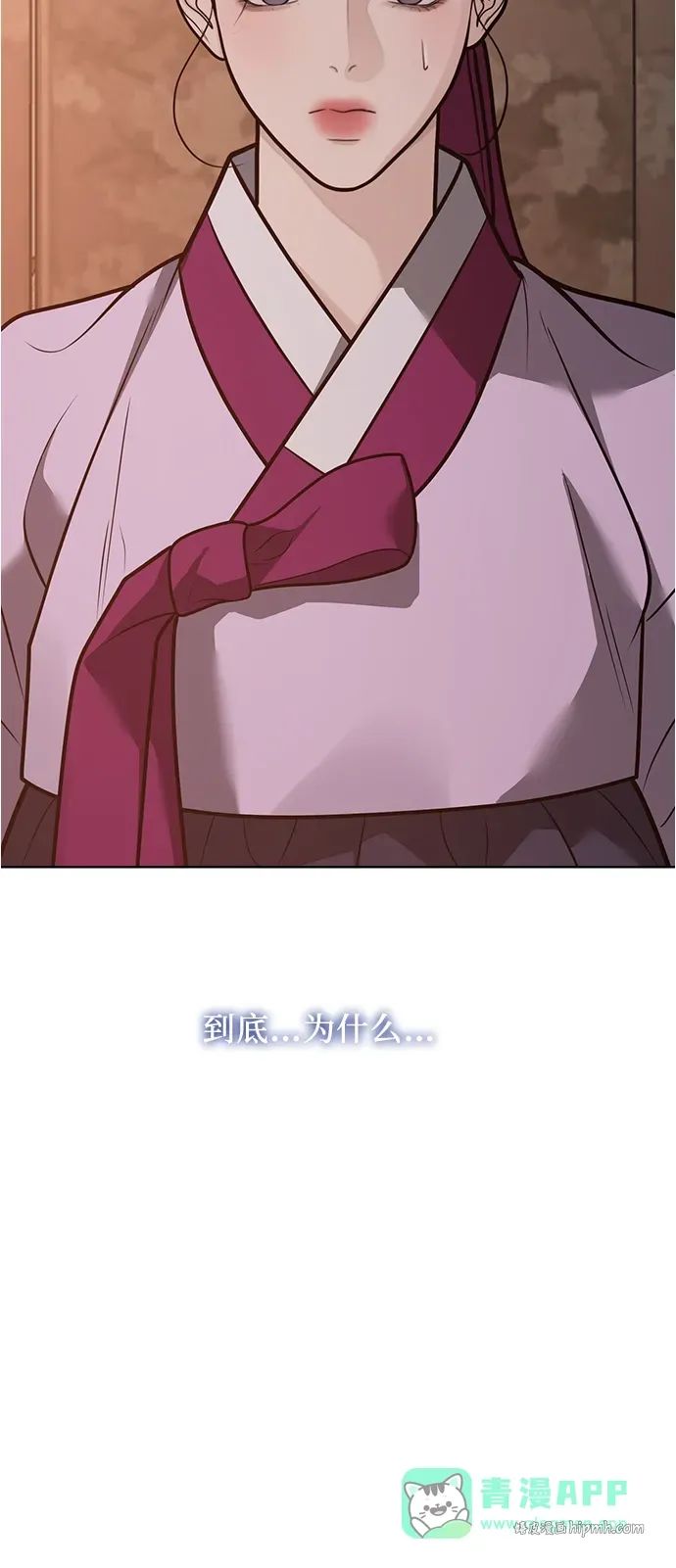 第51话 第31页
