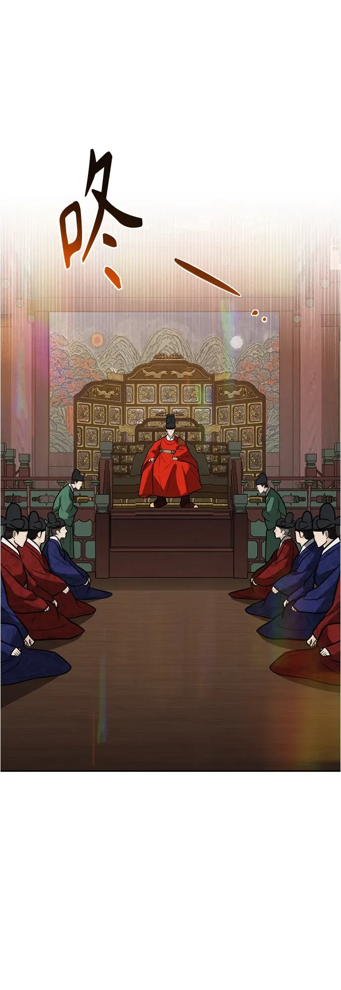 第51话 第32页