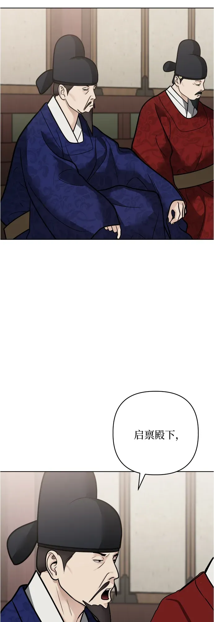 第51话 第33页