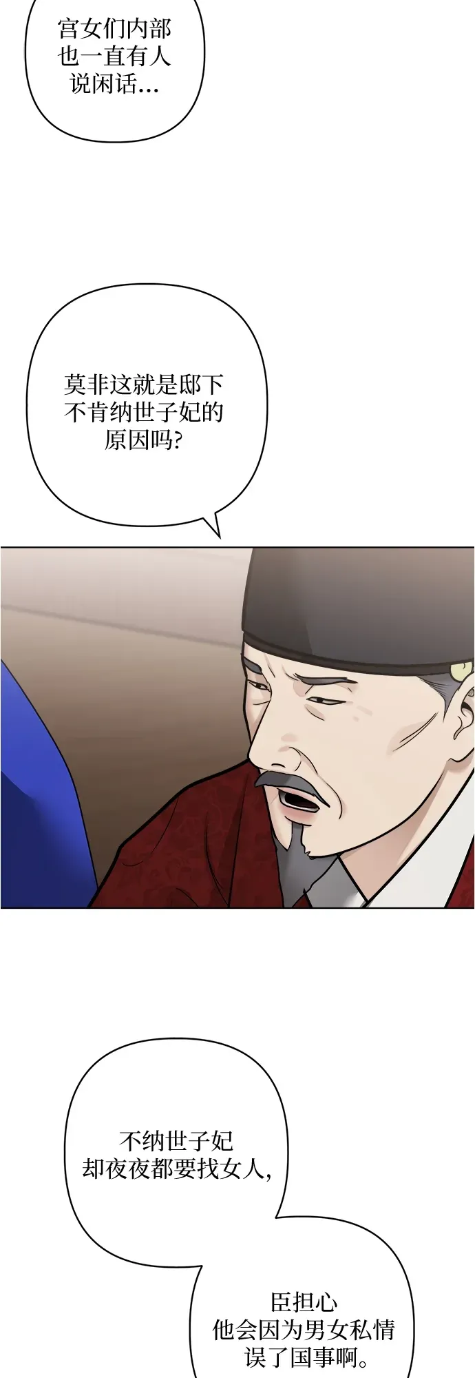 第51话 第35页