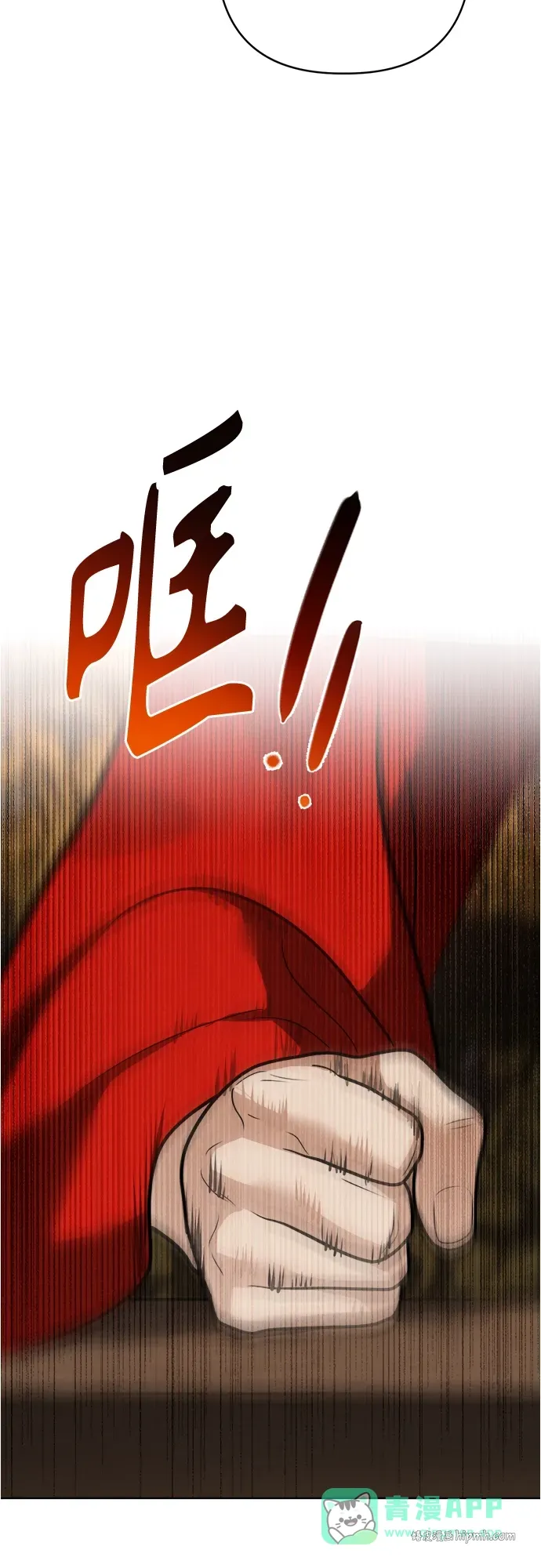 第51话 第36页