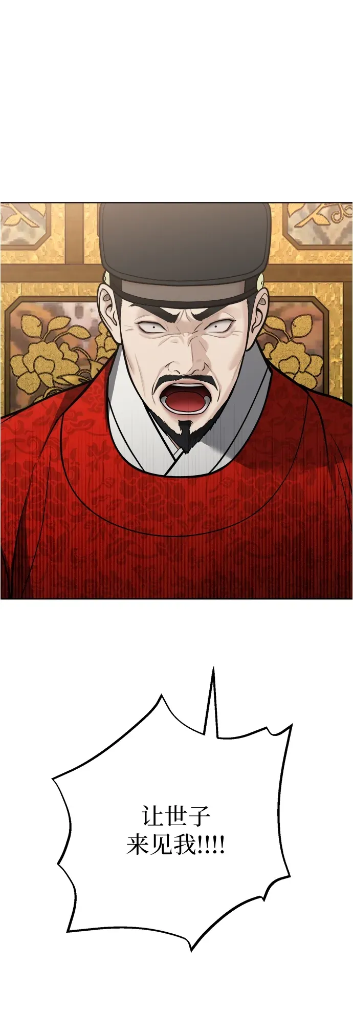 第51话 第37页