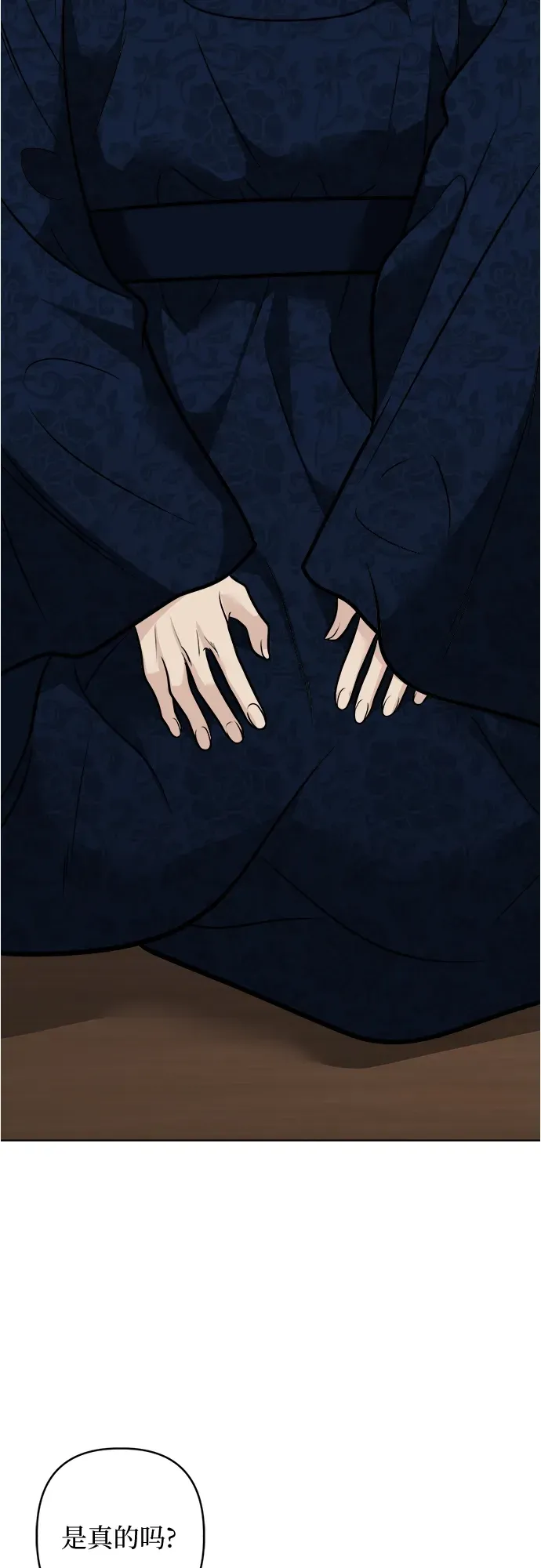 第51话 第40页