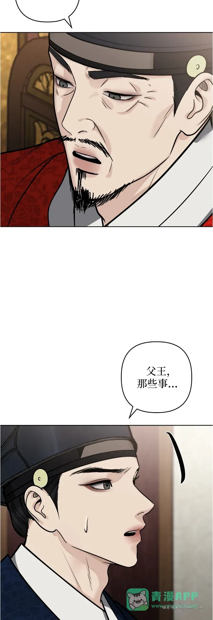 第51话 第41页