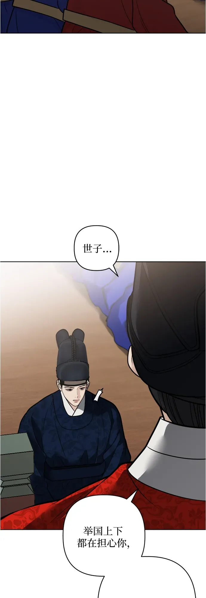第51话 第44页