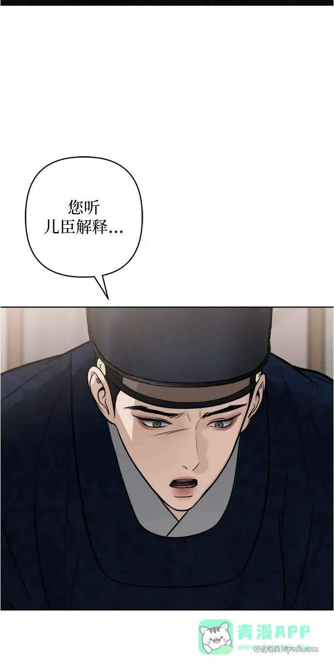 第51话 第46页