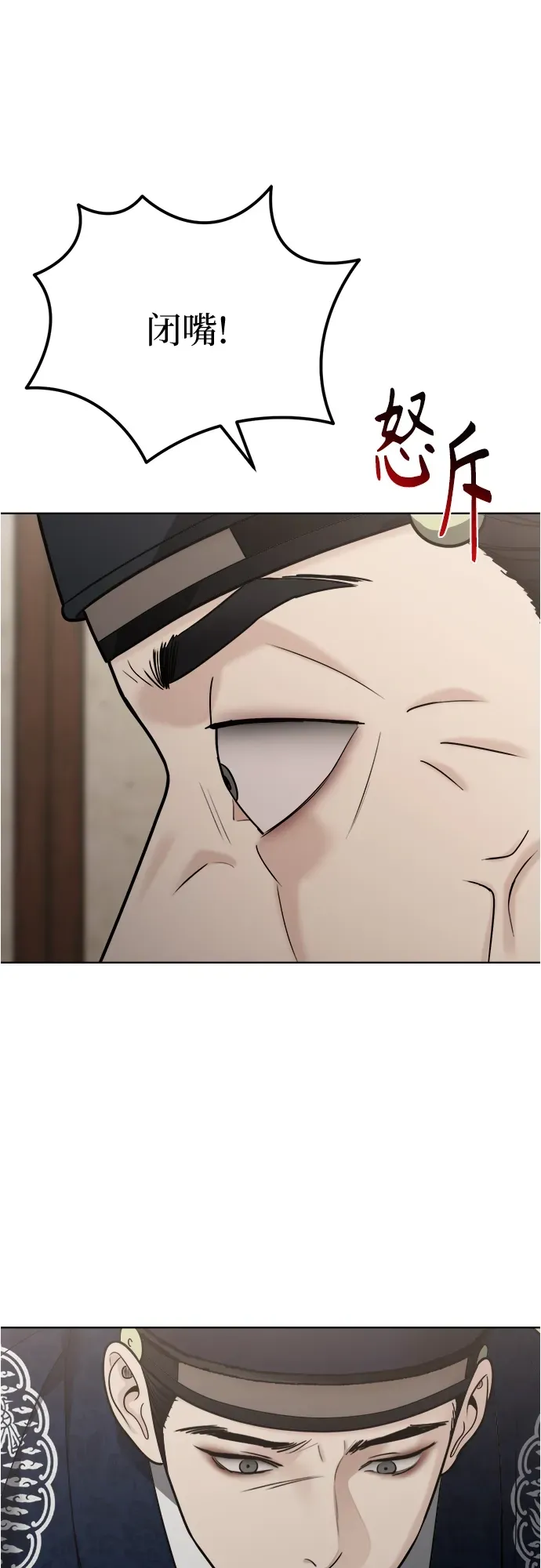 第51话 第47页