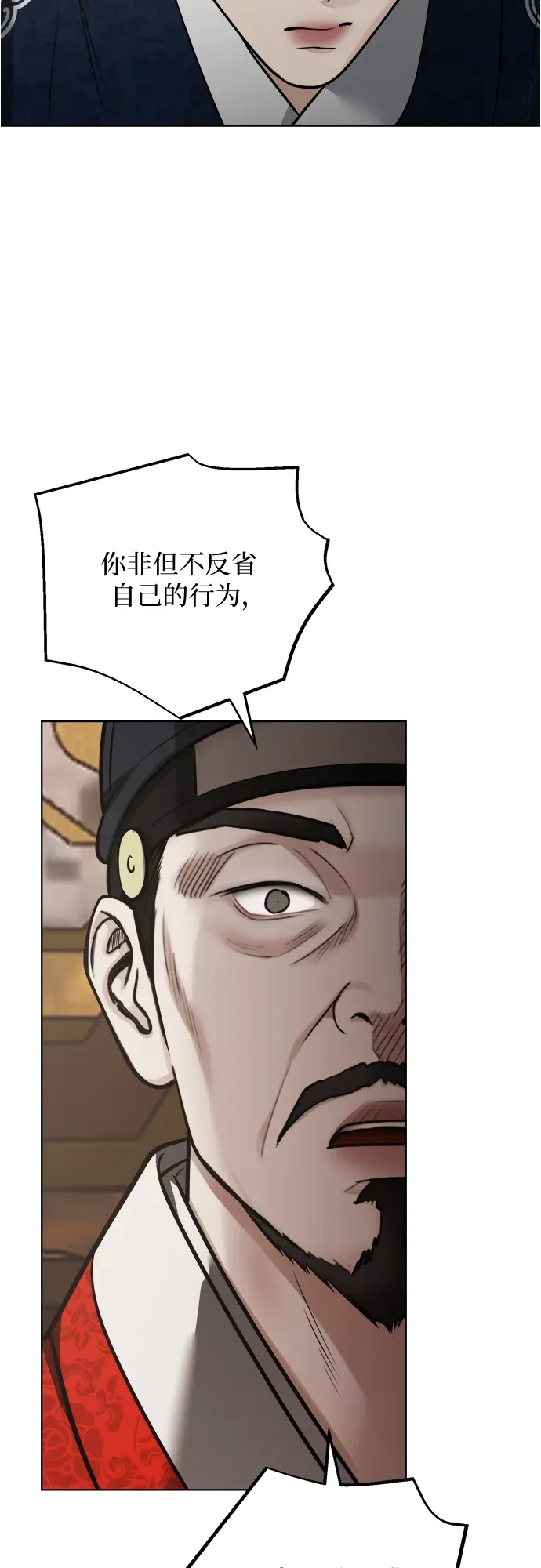 第51话 第48页