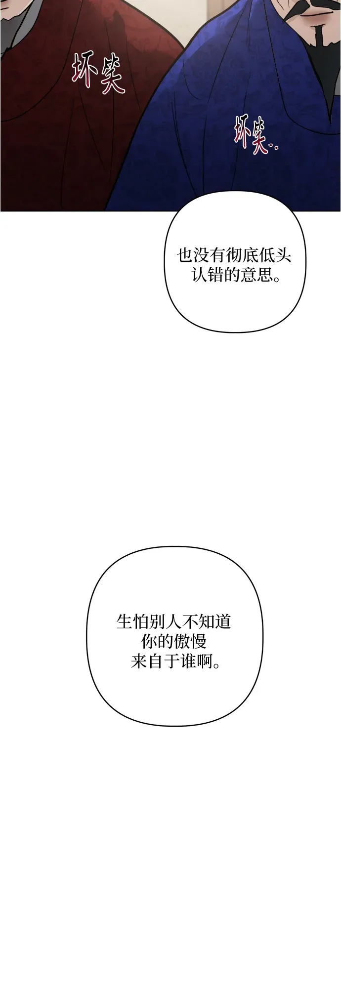 第51话 第50页