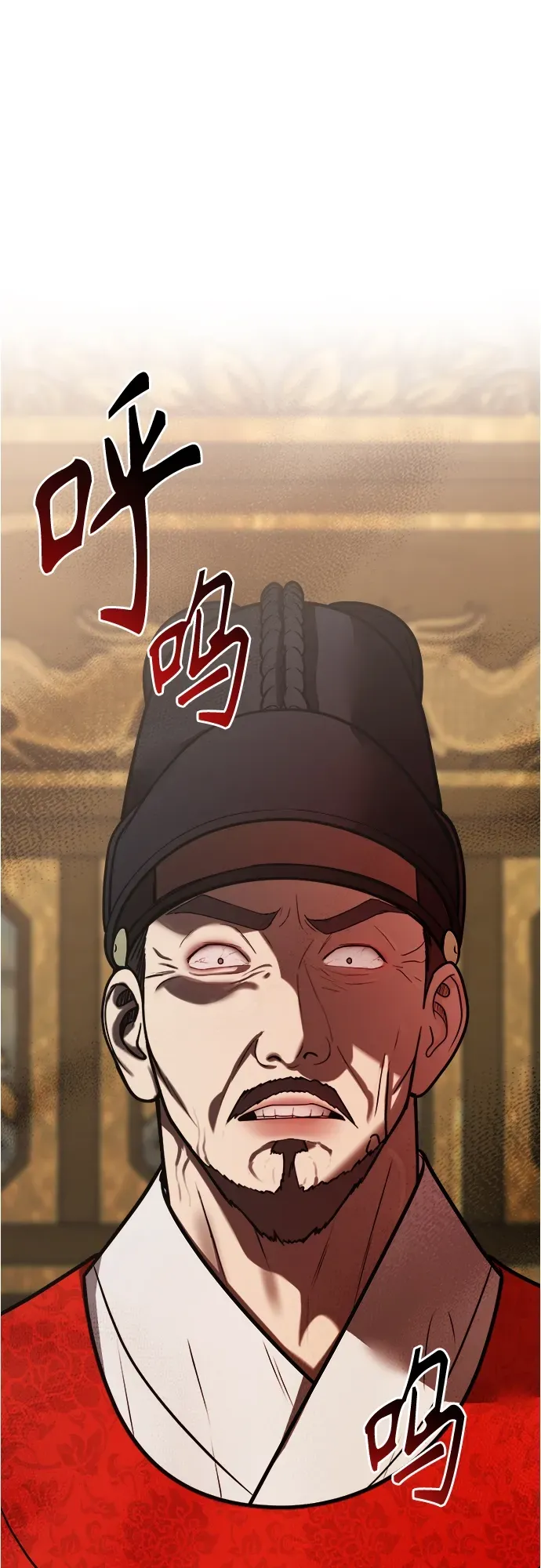 第51话 第53页