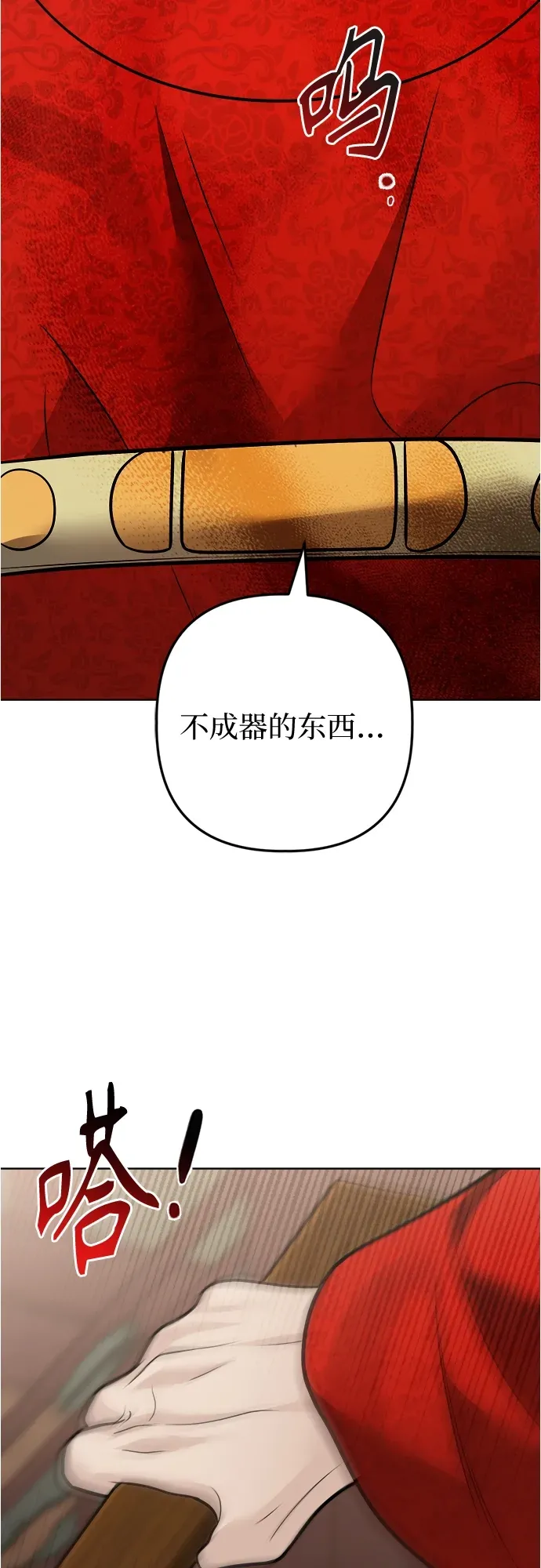 第51话 第54页