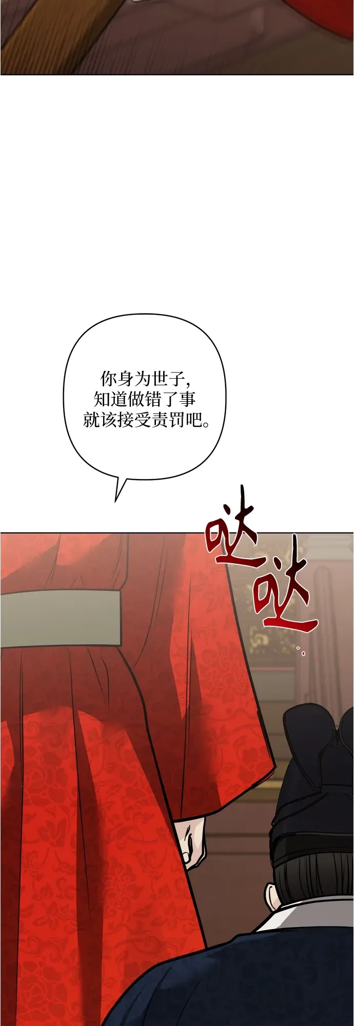 第51话 第55页