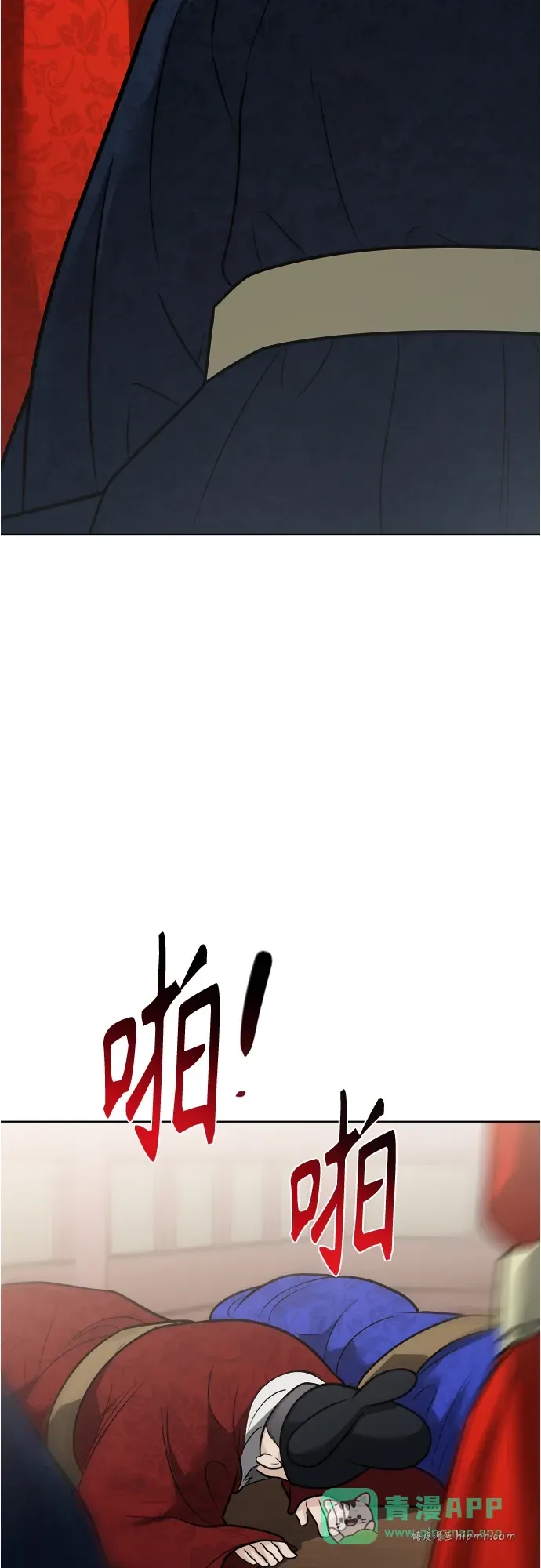 第51话 第56页