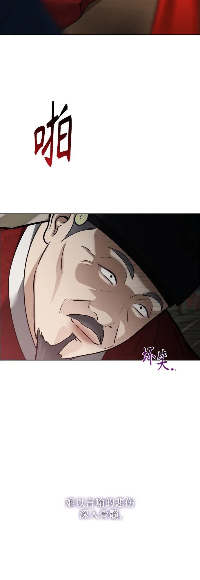 第51话 第57页