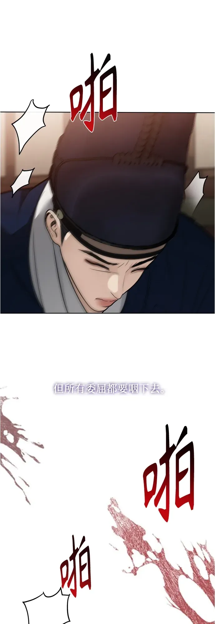第51话 第59页