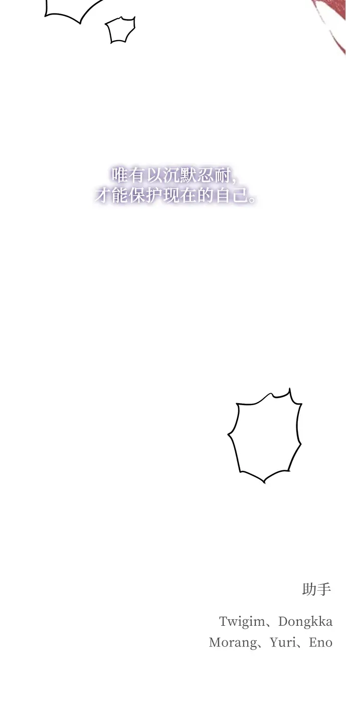 第51话 第60页