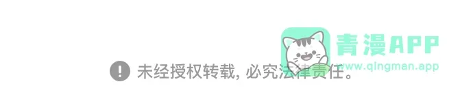 第51话 第61页