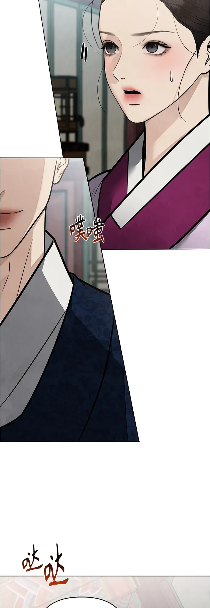 第52话 第4页