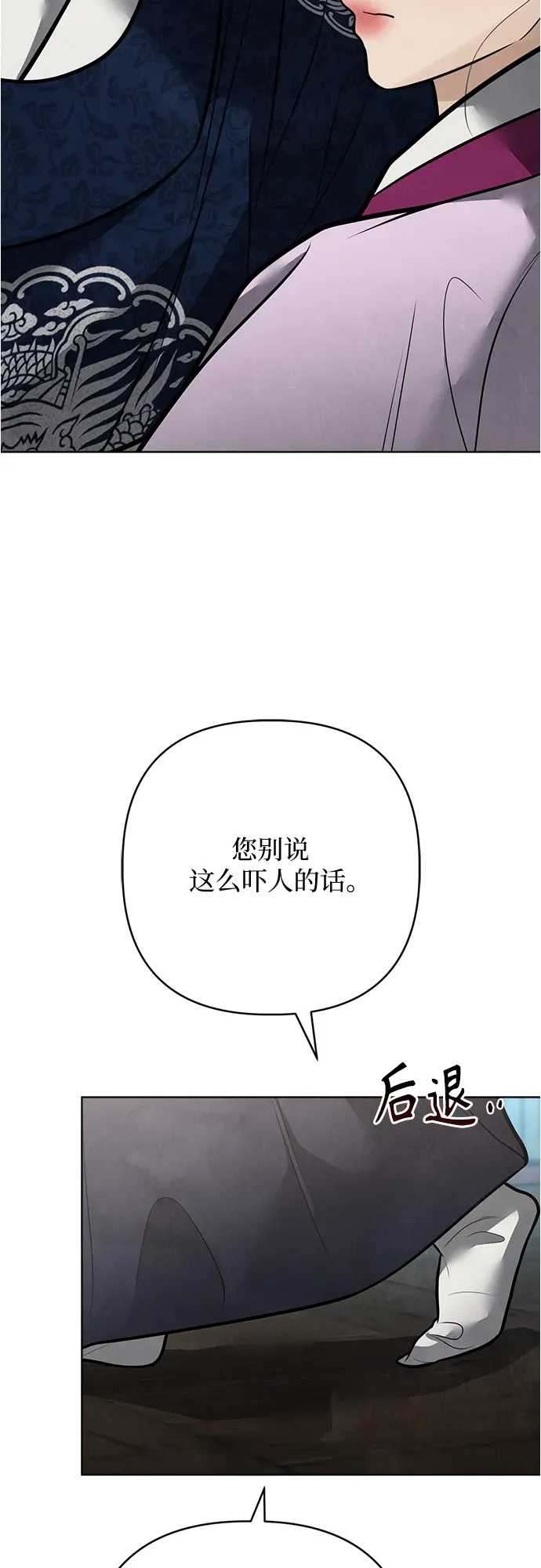 第52话 第10页