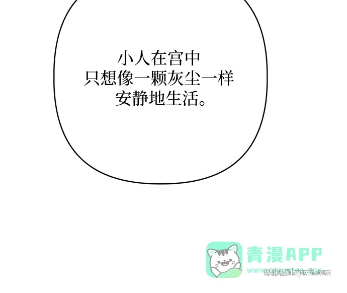 第52话 第11页