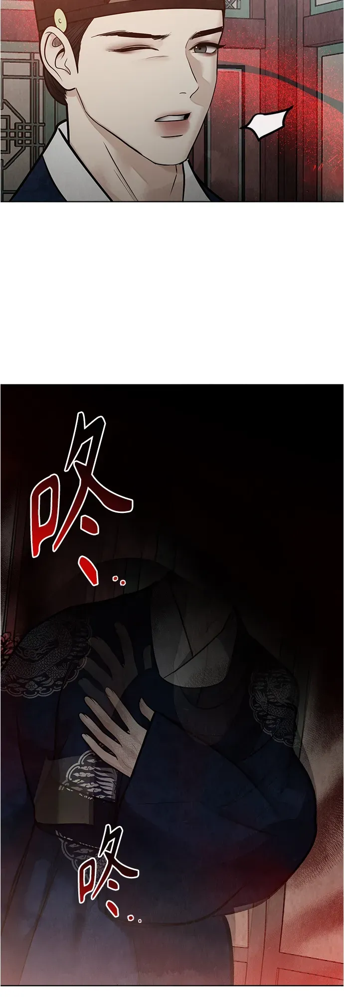 第52话 第14页