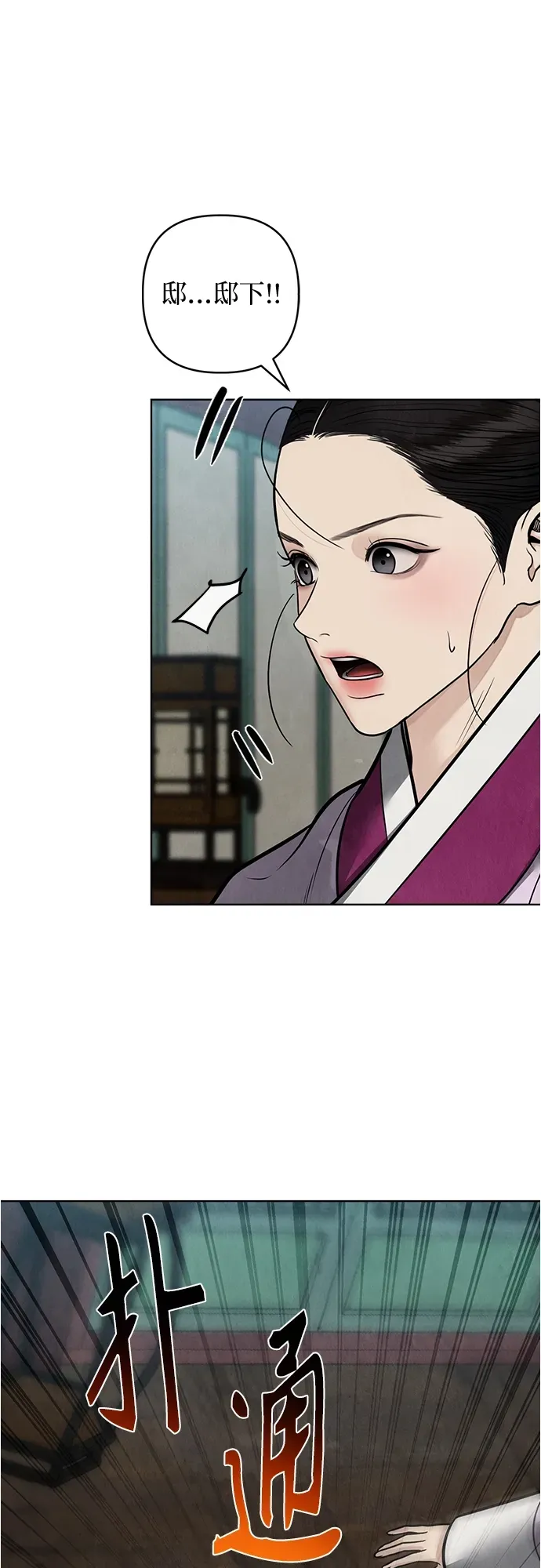 第52话 第15页