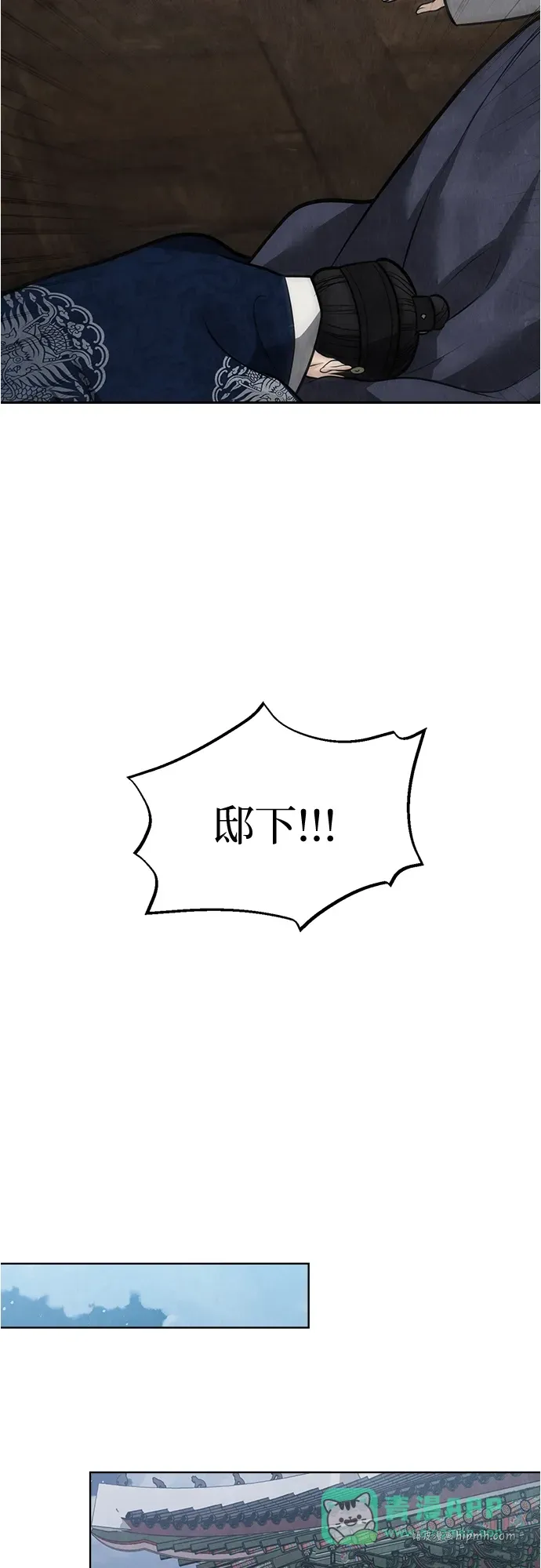 第52话 第16页