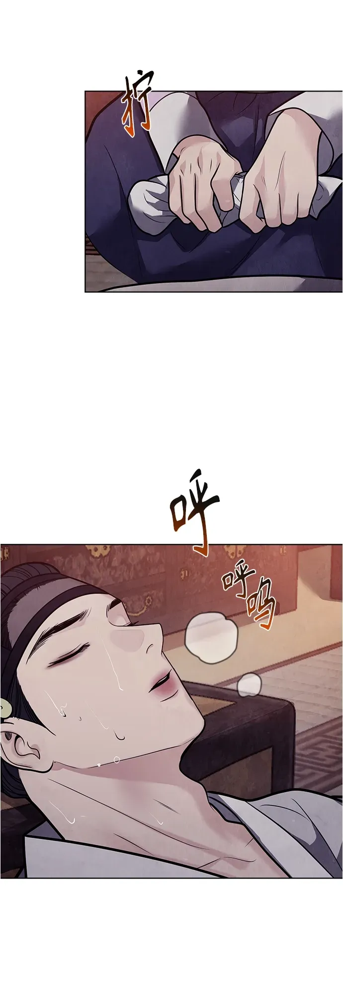第52话 第18页