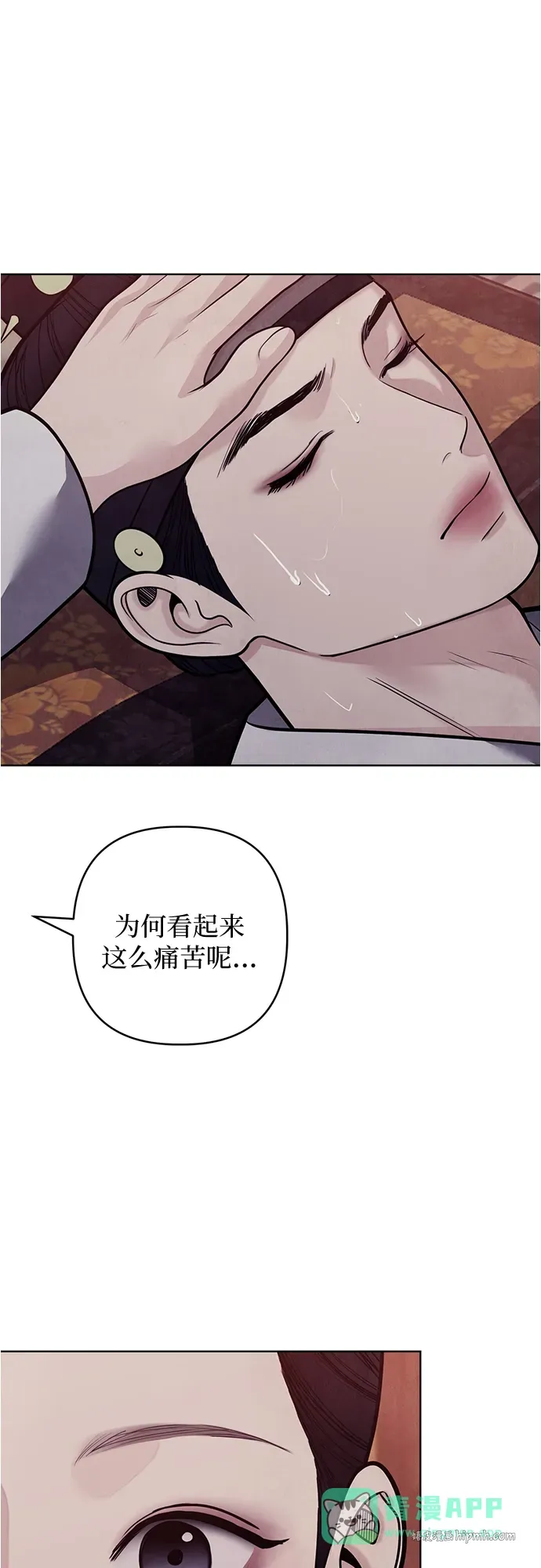 第52话 第21页