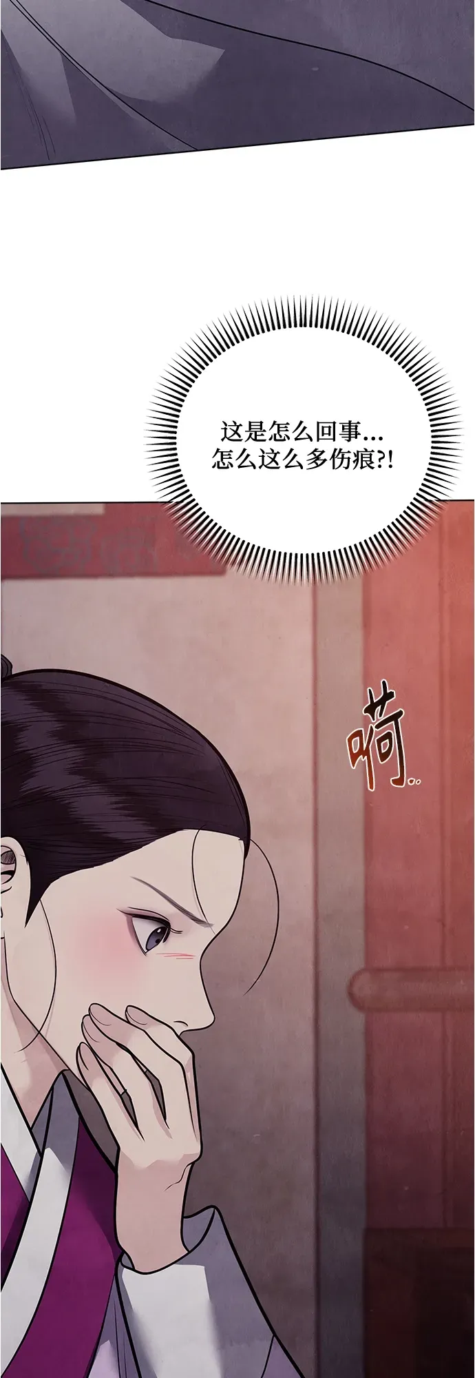 第52话 第23页
