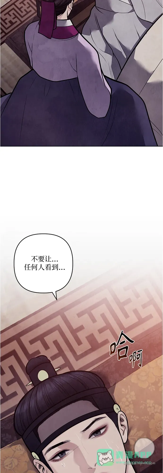 第52话 第26页