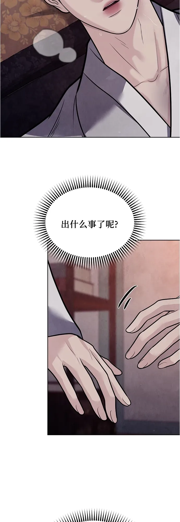 第52话 第27页