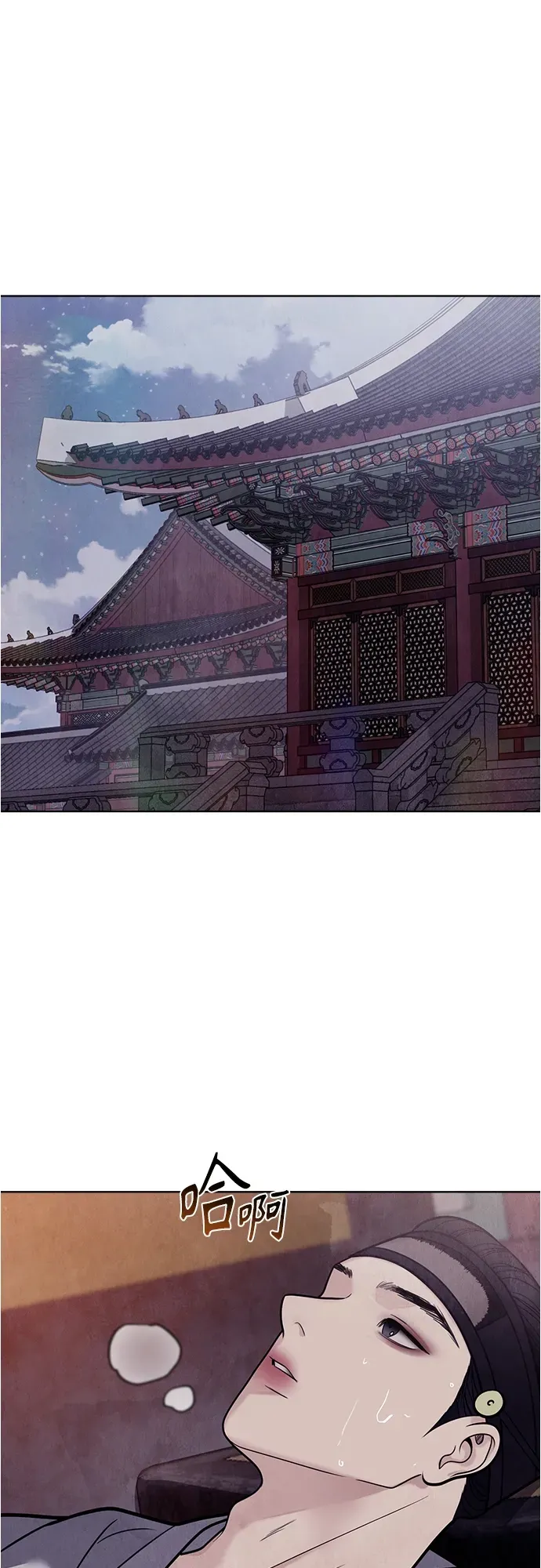 第52话 第29页