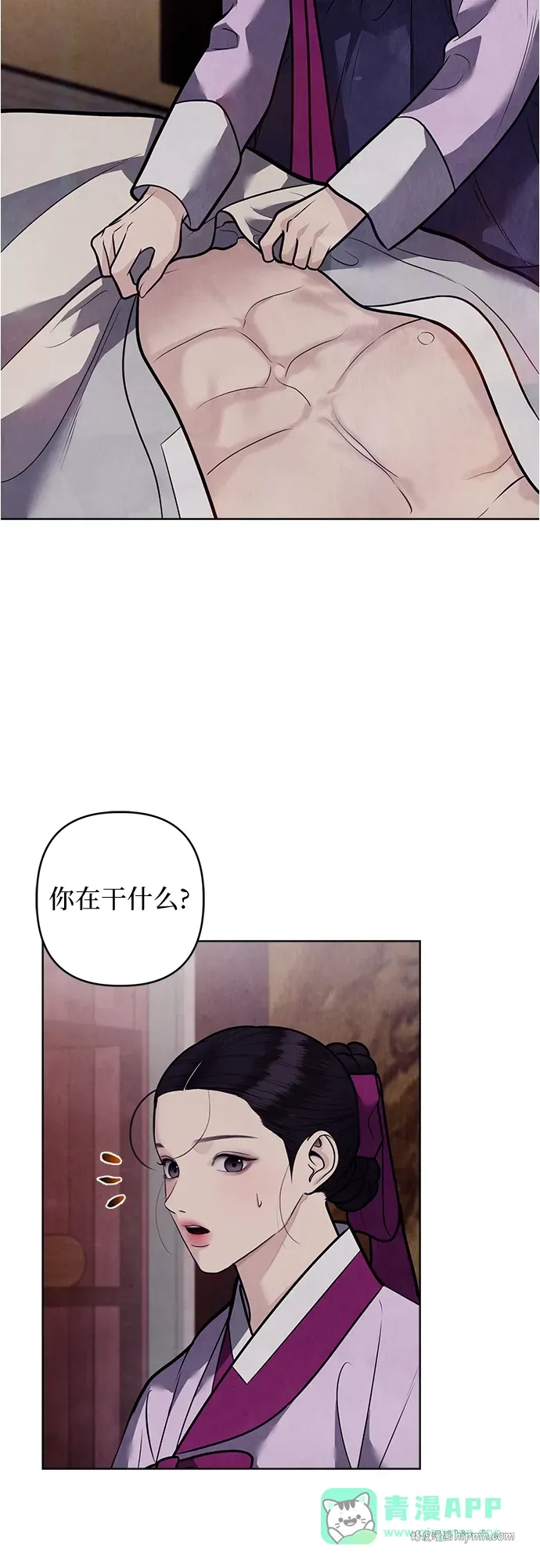 第52话 第31页