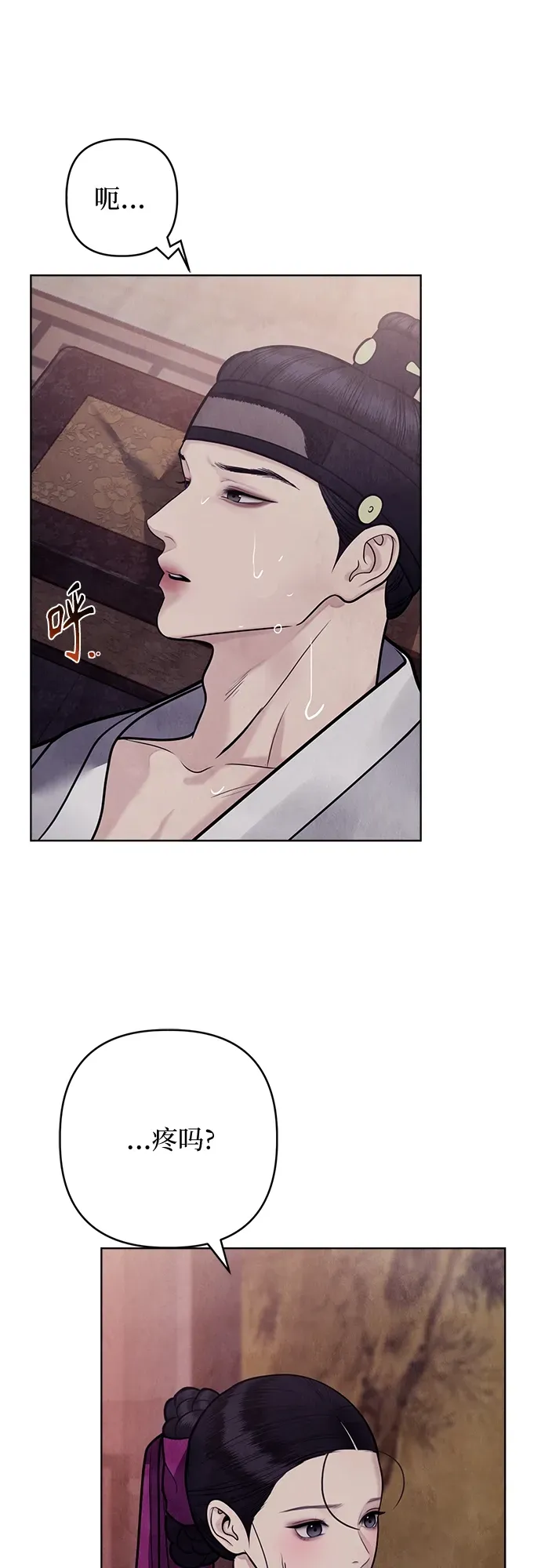第52话 第37页