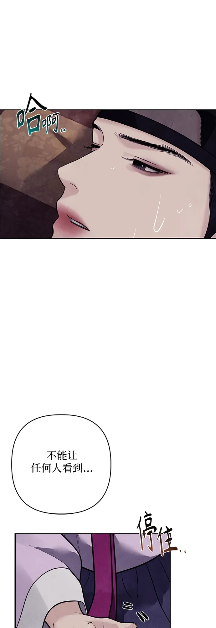 第52话 第40页