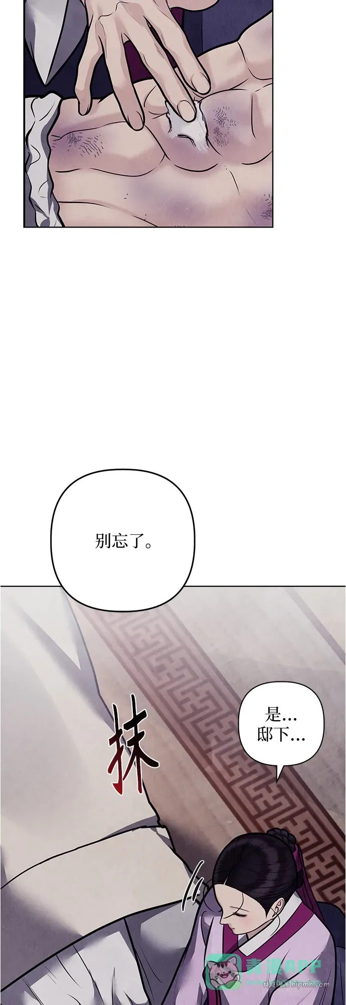 第52话 第41页