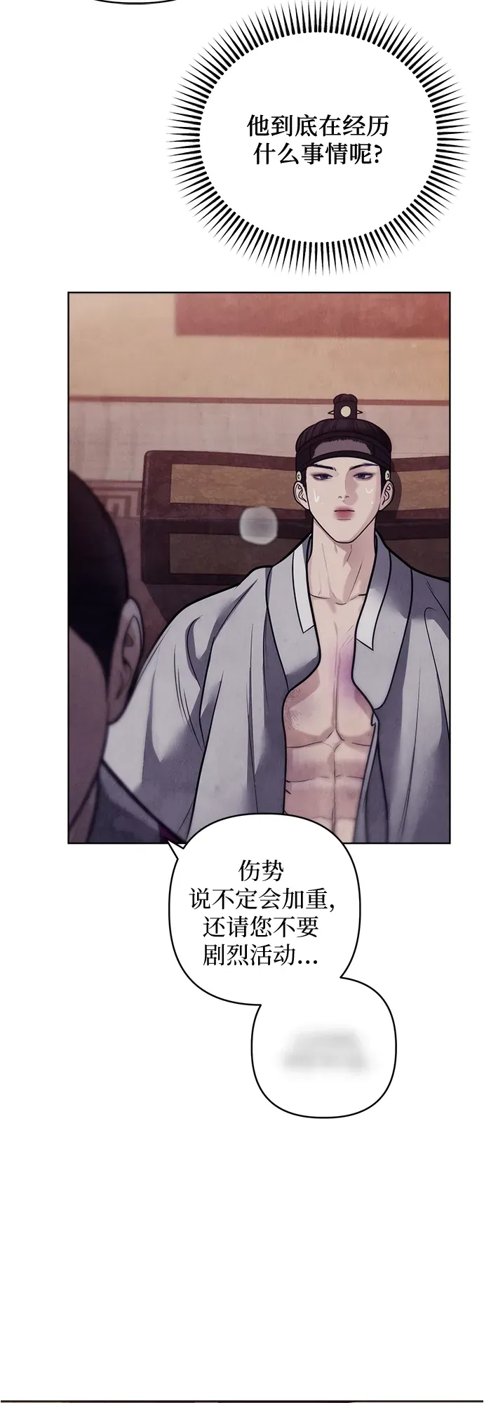 第52话 第49页