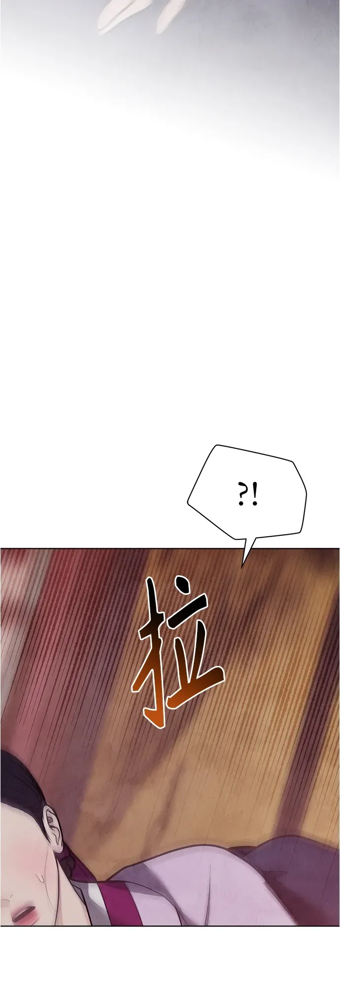 第52话 第52页