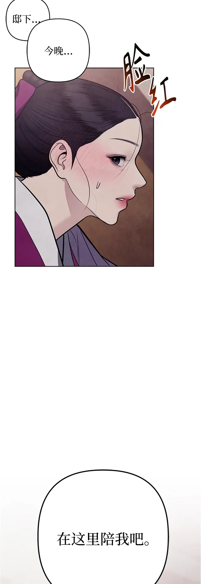 第52话 第55页