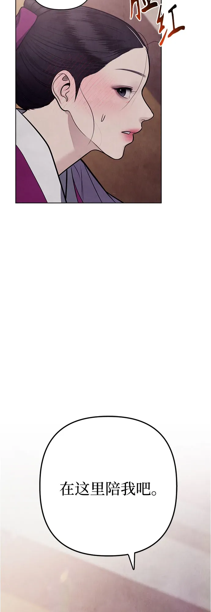 第53话 第4页
