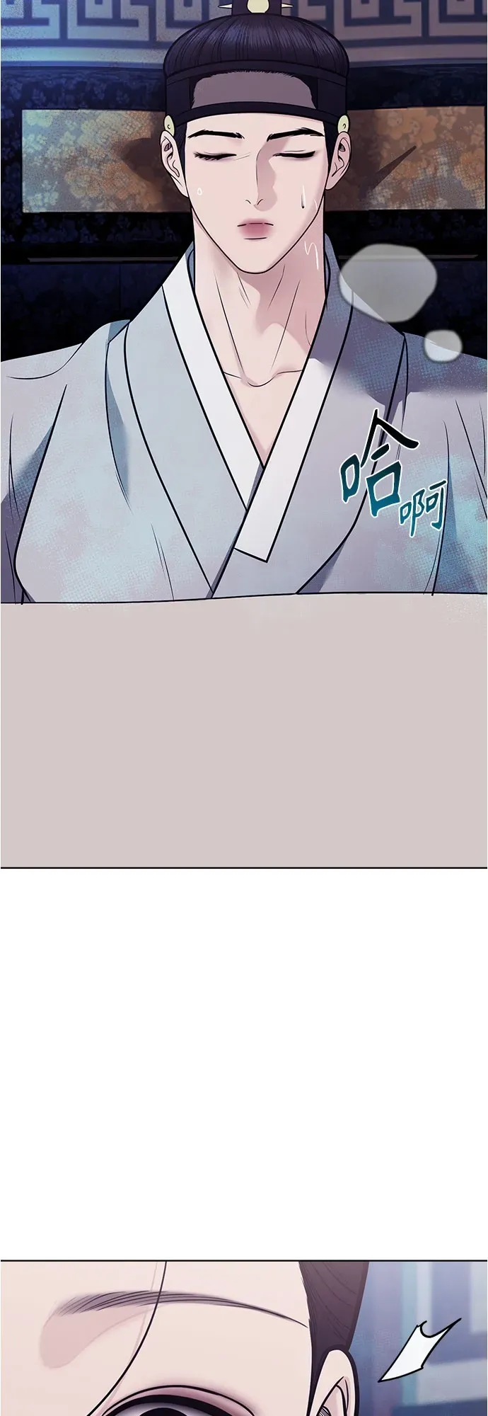 第53话 第10页