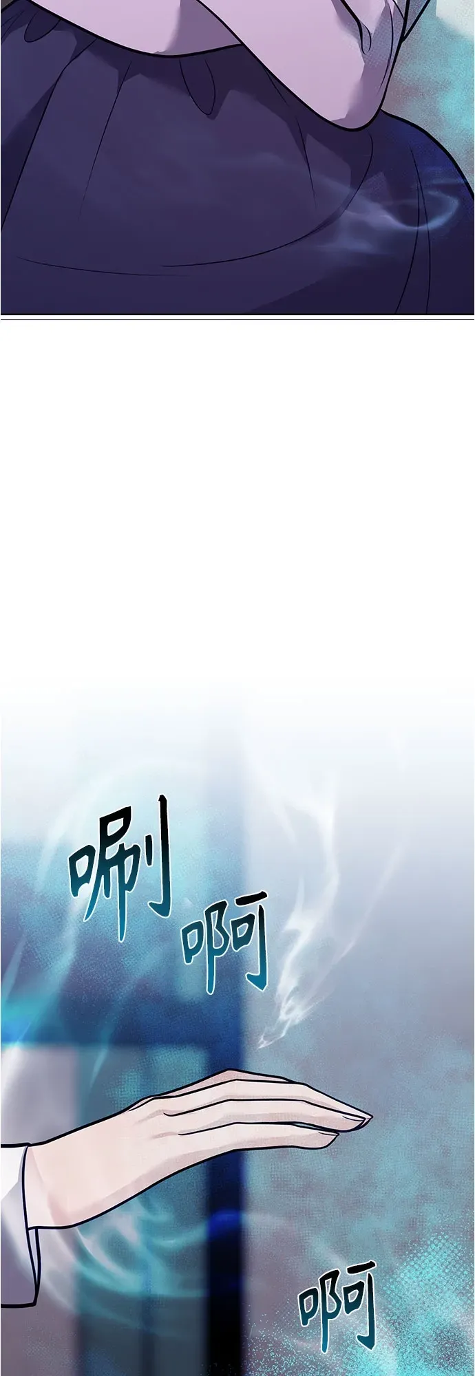 第53话 第12页