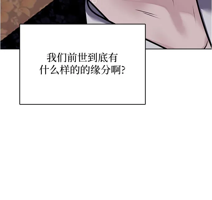 第53话 第15页