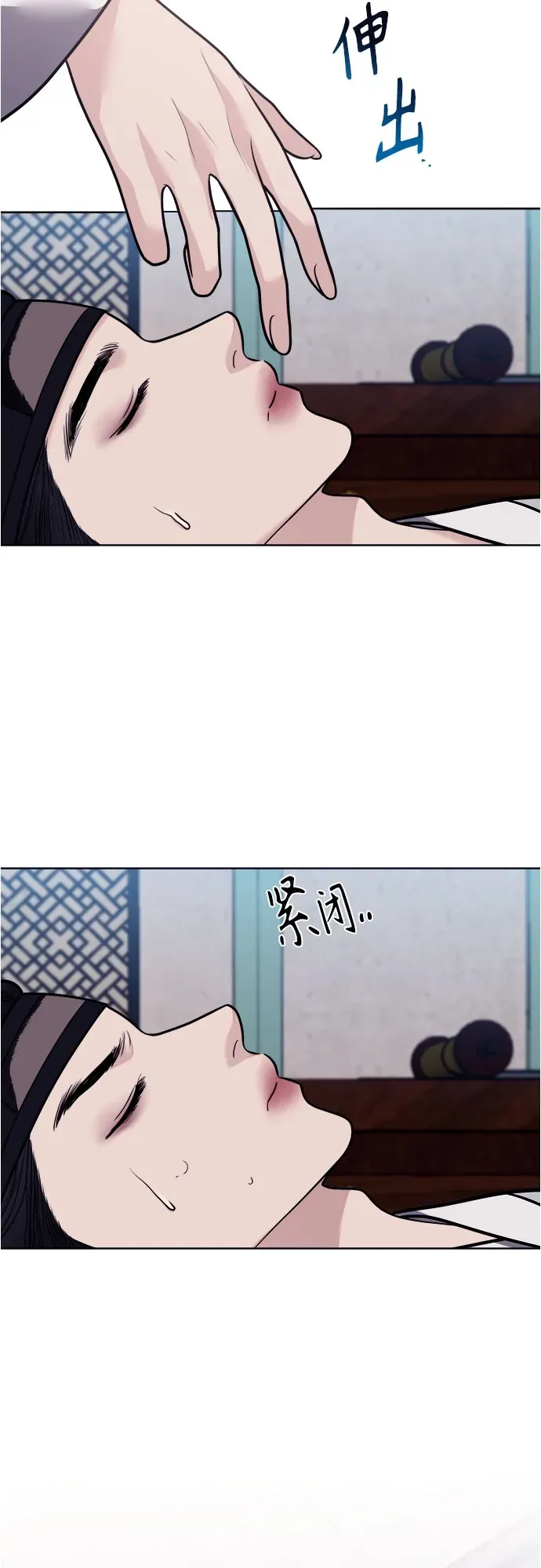 第53话 第17页